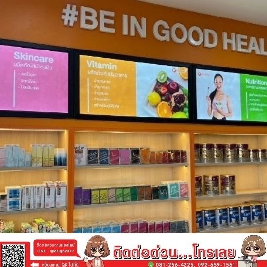 ร้านป้ายนนทบุรี เอซายน์ กราฟฟิก - รับทำกรอบกระจายแสง-ร้านป้ายนนทบุรี