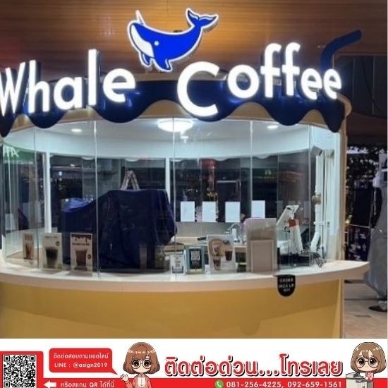 ร้านป้ายนนทบุรี เอซายน์ กราฟฟิก - รับทำป้ายกล่องไฟ ตู้ไฟอะคริลิค ราคาถูก นนทบุรี