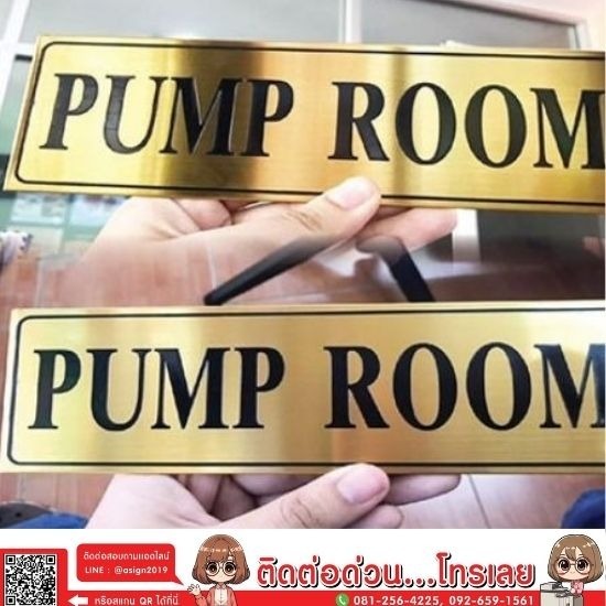 ร้านป้ายนนทบุรี เอซายน์ กราฟฟิก - รับทำป้ายกัดกรดราคาถูก ป้ายอัฐิ นนทบุรี