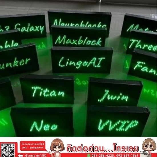 ร้านป้ายนนทบุรี เอซายน์ กราฟฟิก - รับทำป้ายไฟเซียร์ด่วน นนทบุรี